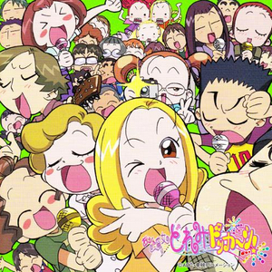 深爪ファイター~キャンディ伊藤のテーマ