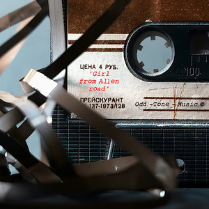 Girl from Allen Road