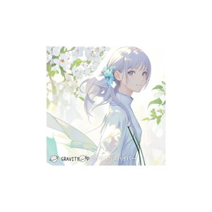 Hako