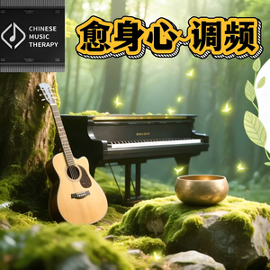 准提心咒 (经文祈福)