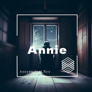 Annie（アニー）
