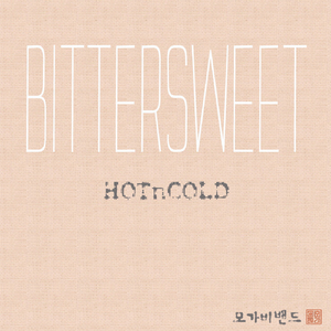 Hot n Cold