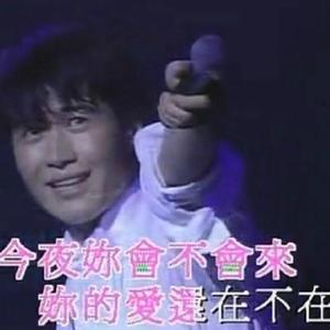 魇-1221重温版（王天野 remix）