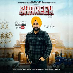 Shareek