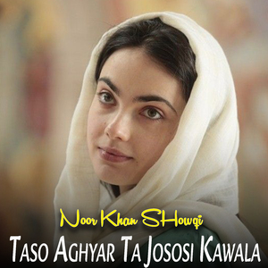 Taso Aghyar Ta Jososi Kawala