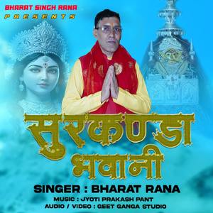 SURKANDA BHAWANI
