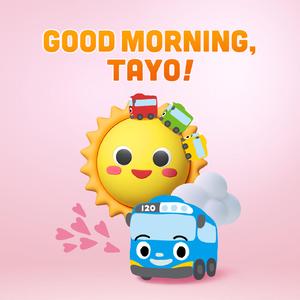 아침이 밝았어요 (Dance Version) (Instrumantal)