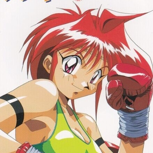 蒼い風の向こうに