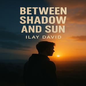 בין צל לשמש