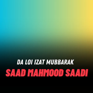 Da Loi Izat Mubbarak