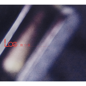 掌のアンドロイド