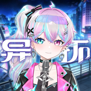 Play on! (异环公测主题曲)