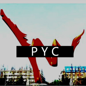 PYC(七饭了冇主题曲)