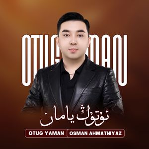 Otug Yaman