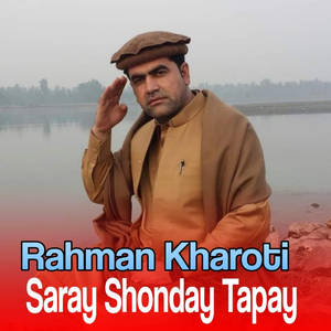 Zargiya Pam Ka Tapay