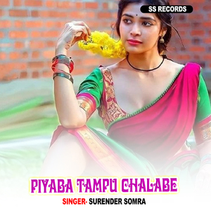 Piyaba Tampu Chalabe