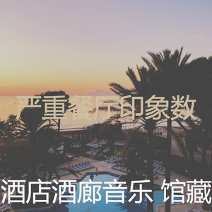 一尘不染鸡尾酒吧印象数
