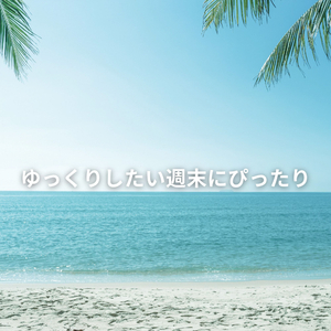 Amazing Backdrops for Beach Days