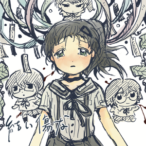 結い傷な 四女cover