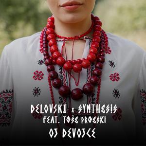 Oj Devojce (feat. Synthesis & Toše Proeski) (Extended Version)