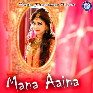 Rutu Badaluni Phulabi