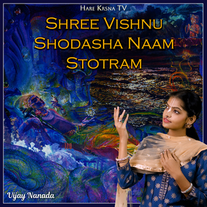 Shree Vishnu Shodasha Naam Stotram