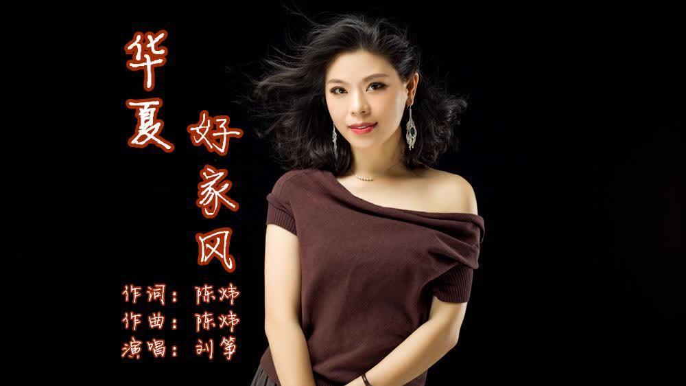 潮汕音乐人--陈炜