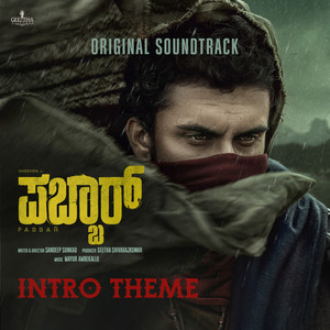 Intro Theme (From "Pabbar") (Original Motion Picture Soundtrack)