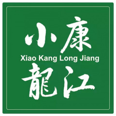 回家