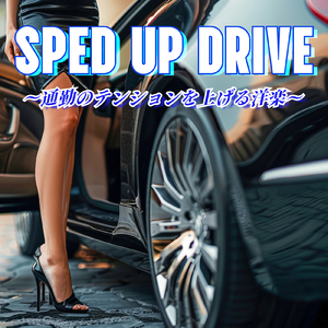 Azukita (SPED UP COVER VER.)