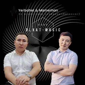 oz juregeng nen yuiamayseng ba