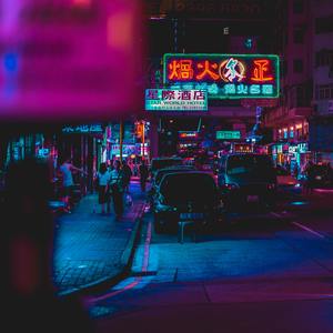 【Not Free】Future Bass Type Beat "E-Dream"