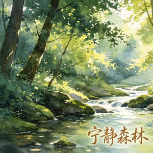 拂尘念