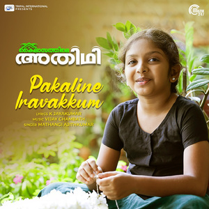 Pakaline Iravakkum (From "Kailasathile Athidhi")
