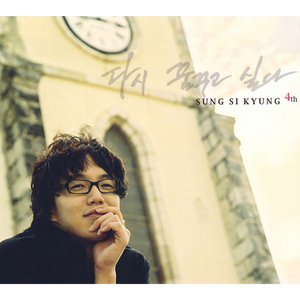 잊혀지는 것들에 대하여