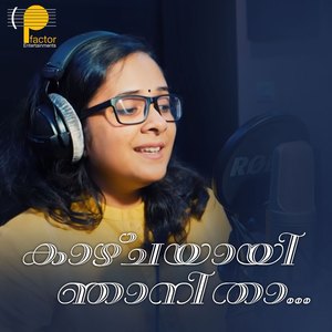 Hridayam Niranjoren (From "Kazhchayayi Njanitha")