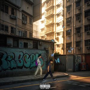 相同（prod by undislove）