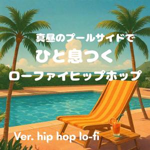 スニーカーの砂を払うとき