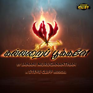Kallarai Pookkale (feat. Janani Murugananthan)
