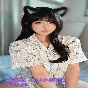 蓝莲花 (DJ小郝版)