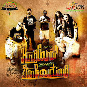 Go to Di Dance (Smooth Love Riddim)