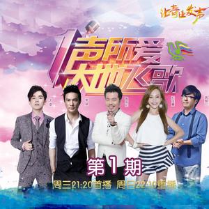 敲敲我的头 (Live)