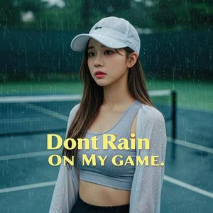 날씨야 부탁해