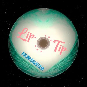 Выбираю тебя