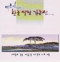 돌담에 속삭이는 햇살