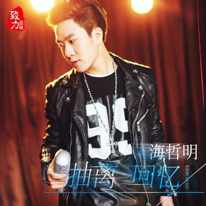 .有些情爱不能碰