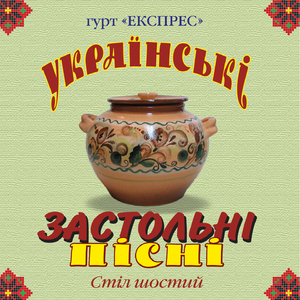 Мамина коса