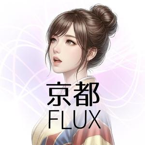 京都FLUX
