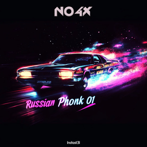 Ломаюсь Внутри