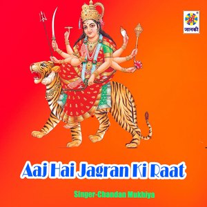 Aaj Hai Jagran Ki Raat